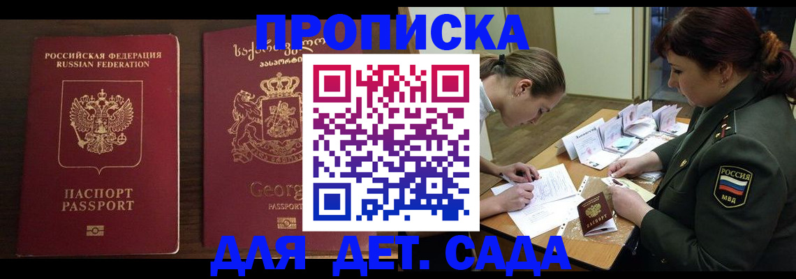 временная регистрация надежно в Дятьково