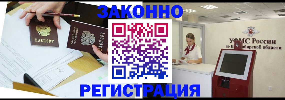 временная регистрация адрес в Дятьково