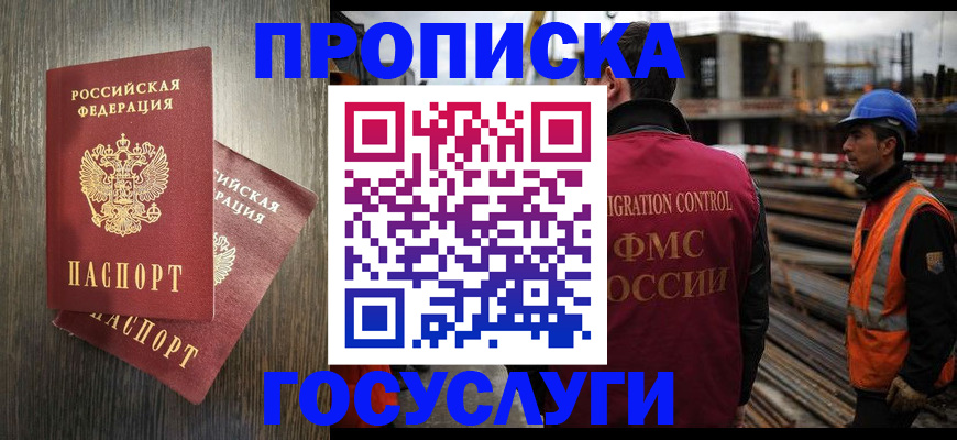регистрация для дет. сада в Дятьково