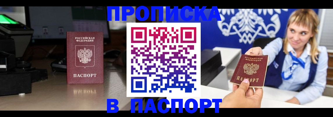 регистрация для дет. сада в Дятьково